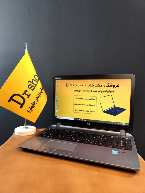 لپتاپ 15.6 اینچی | HP Pro Book G2 | حافظه 640GB HDD | رم 8GB | استوک گرید A++