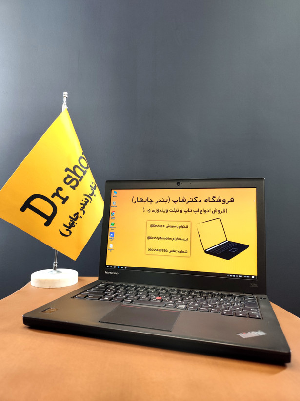 لپ تاپ 14اینچی LENOVO | مدل X240 | حافظه 320GB HDD | رم 8GB|سیم کارتخور| استوک گرید A++