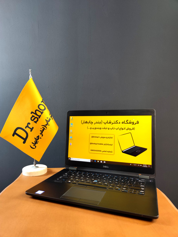 لپ تاپ 15.6 اینچی دل | مدل Latitude E7470 Core i7 |حافظه 256GB SSD |رم 8GB DDR4 |سیم کارتخور