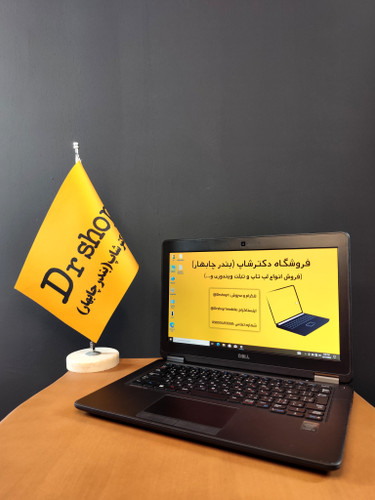 خرید آنلاین لپتاپ استوک dell Latitude E7250 با ارسال فوری