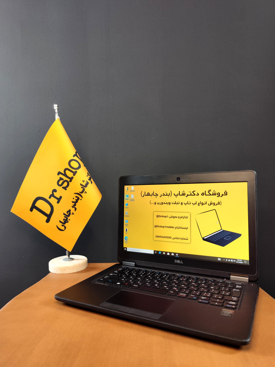 خرید آنلاین لپتاپ استوک dell Latitude E7250 با ارسال فوری