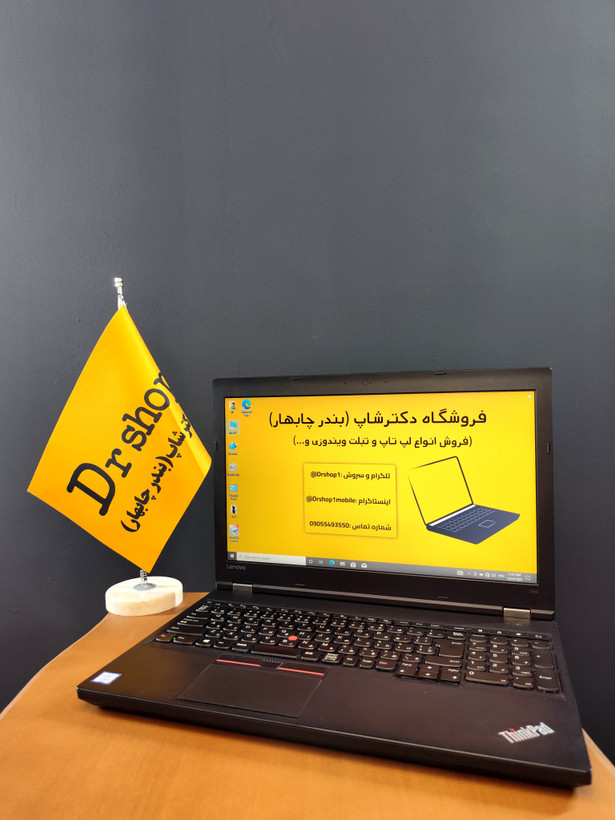 لپ تاپ استوک Lenovo | مدل L560 | حافظه 512GB HDD | رم 8GB | سیم کارتخور