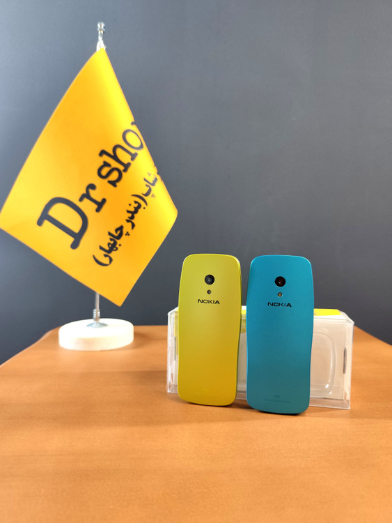 خرید فوری گوشی Nokia 3210 ارسال به سراسر کشور