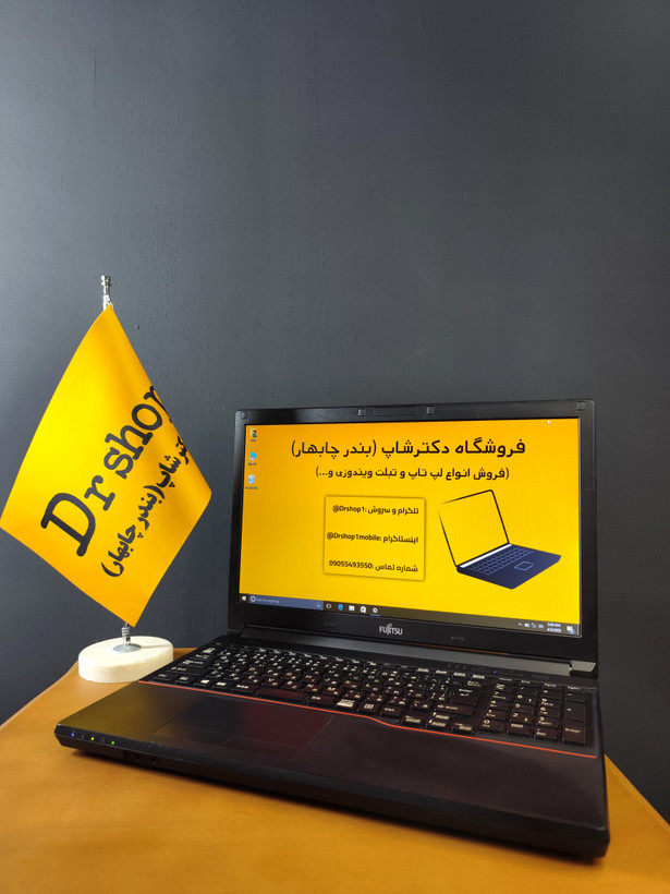 لپ تاپ 15.6 اینچی استوک برند فوجیتسو | مدل LIFEBOOK A743 | حافظه 320GB HHD | رم 8GB
