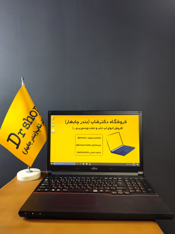 لپ تاپ 15.6 اینچی استوک برند فوجیتسو | مدل LIFEBOOK A743 | حافظه 320GB HHD | رم 8GB