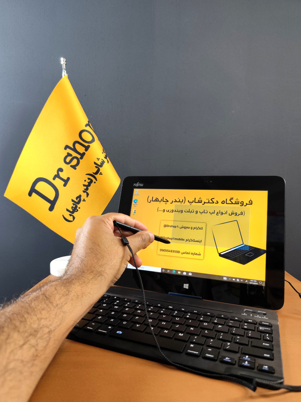 تبلت ویندوزی Fujitsu مدل Q555 گرید A++ | حافظه 128GB SSD | رم 4GB