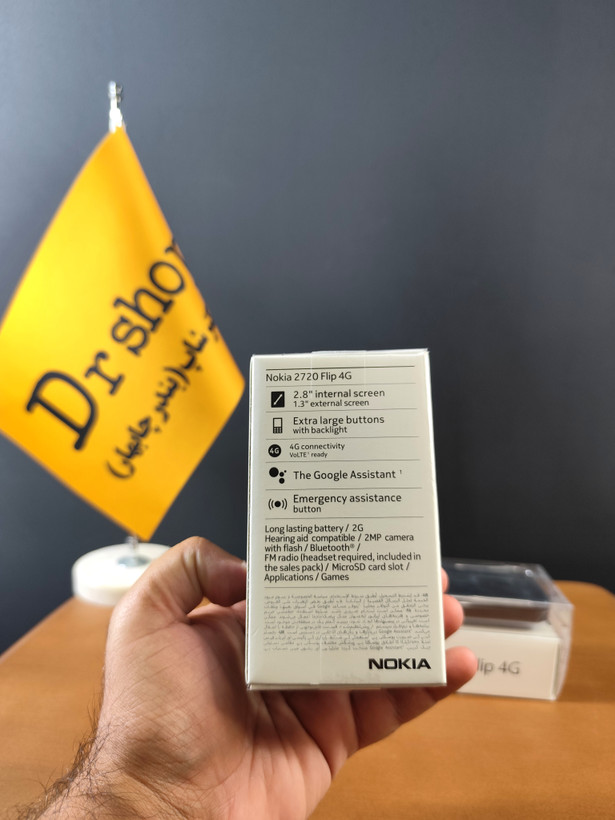 گوشی تاشو نوکیا | مدل 2720 Flip 4G | دو سیم کارت | یک سال گارانتی