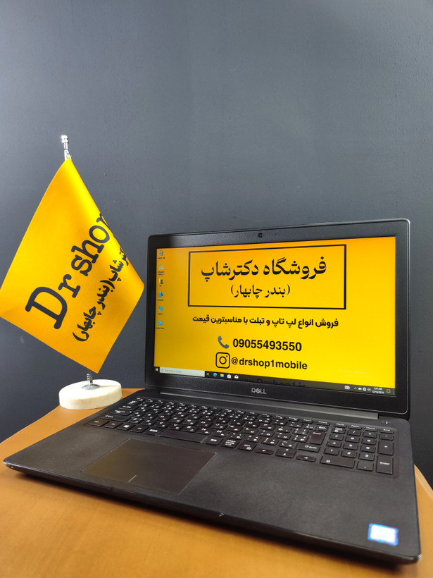 لپ تاپ Dell | مدل Latitude 3500 |نسخه Core i5 نسل هشتم | حافظه 512GB HDD | رم 8GB DDR4