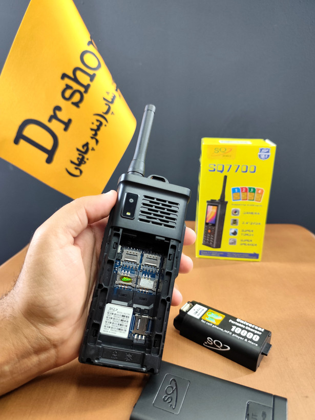 گوشی چریکی SQ مدل 7700 | چهار سیم کارته | حافظه 4GB | باتری 10 هزار میلی آمپری | گارانتی یکسال