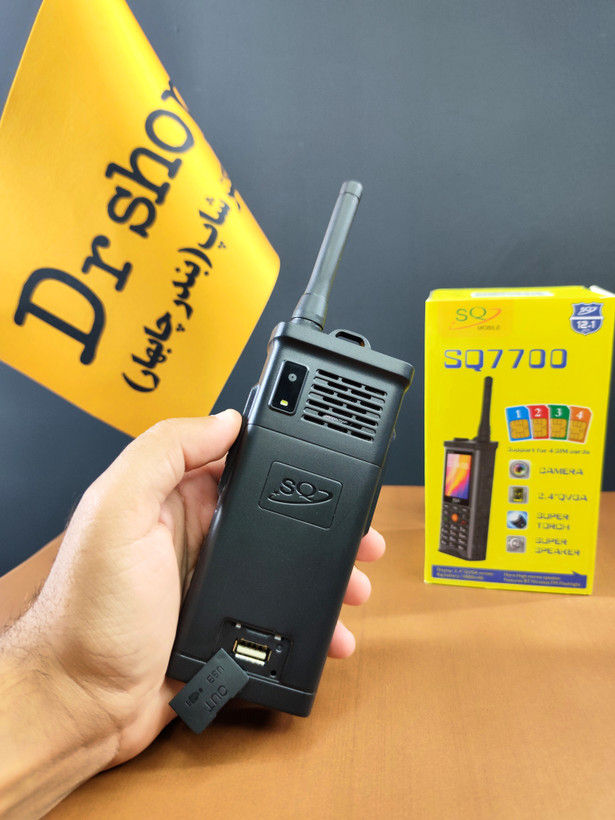 گوشی چریکی SQ مدل 7700 | چهار سیم کارته | حافظه 4GB | باتری 10 هزار میلی آمپری | گارانتی یکسال