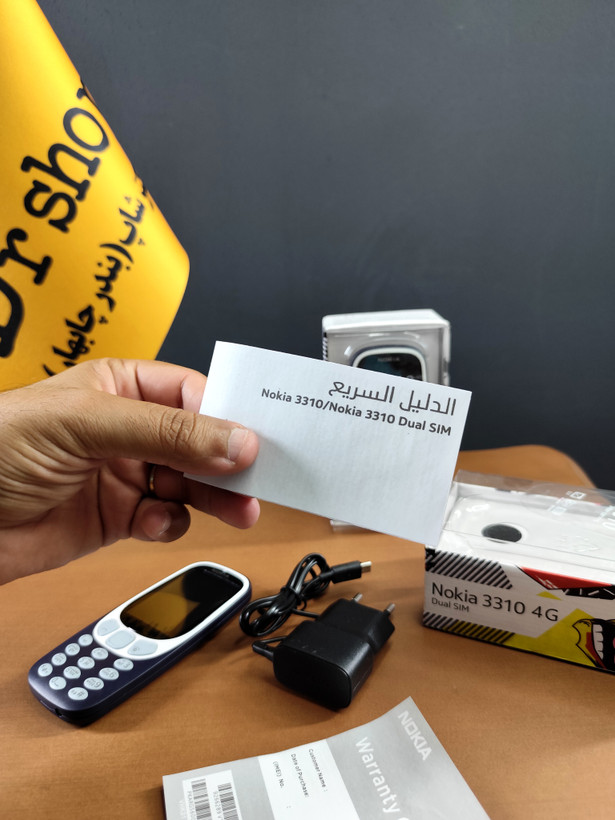 گوشی نوکیا 3310 | دوسیم |حافظه 32MB | گارانتی یکسال