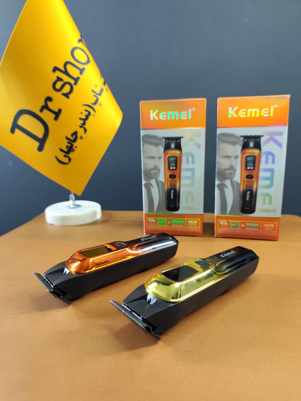 ماشین اصلاح کیمی مدل KM_037 با تکنولوژی برش مستقیم و صفر زن | یکسال گارانتی