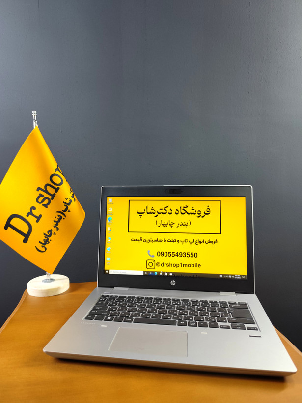 لپ تاپ HP | مدل Pro Book 645 G4 | حافظه 512GB HDD | رم 8GB | گارانتی یکساله