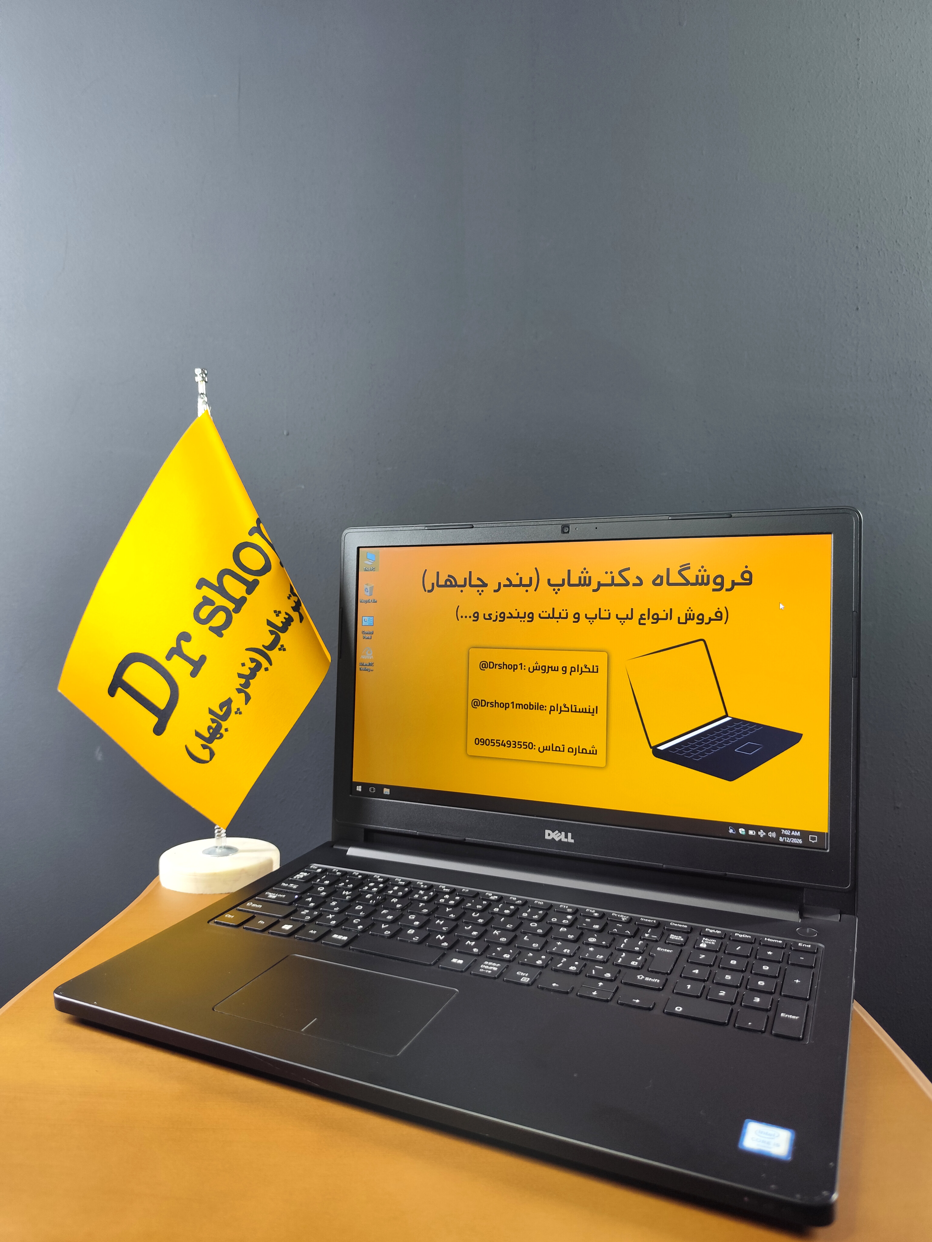 Dell Latitude 3570