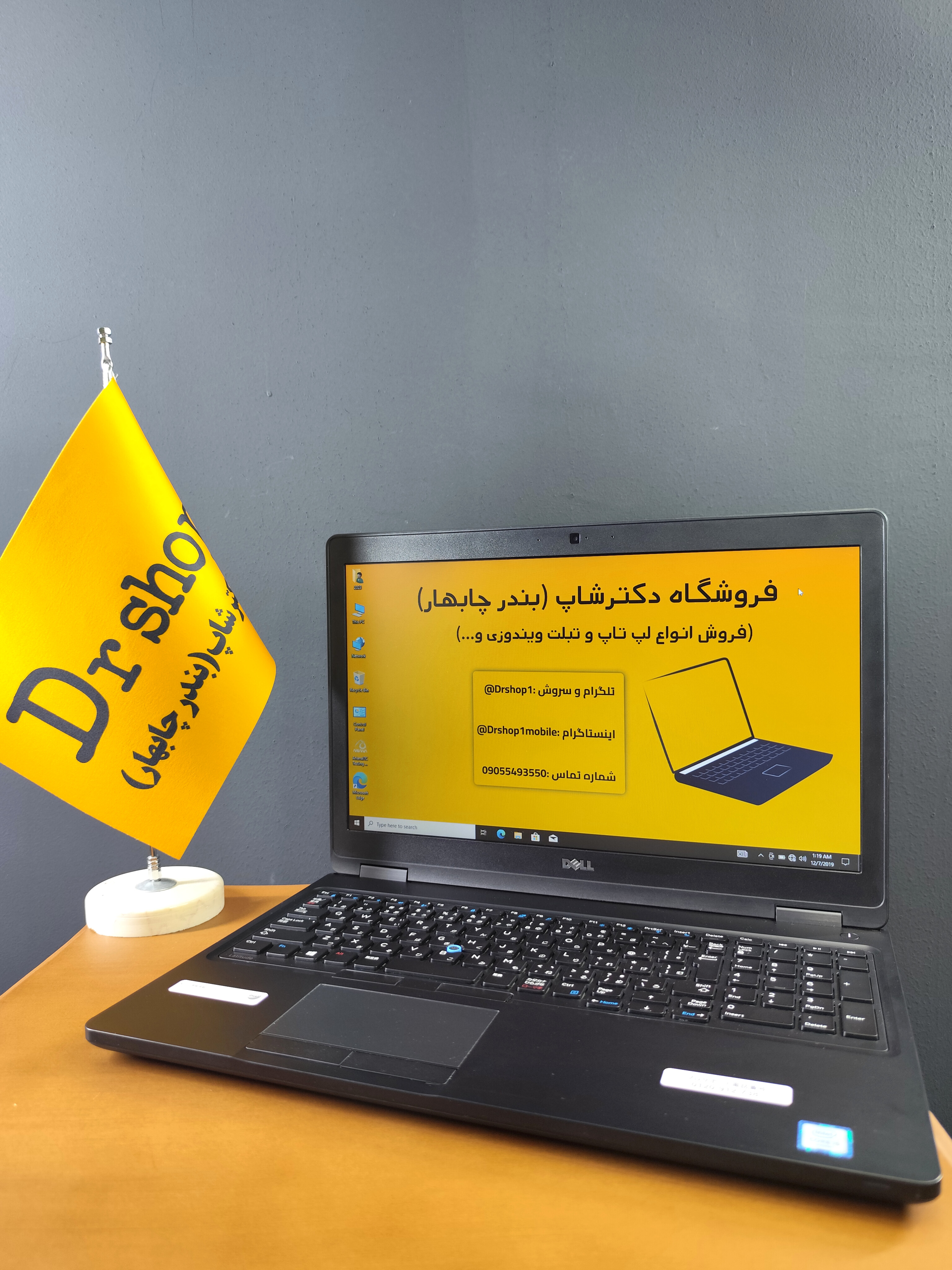 نمای کیبورد dell latitude 5580