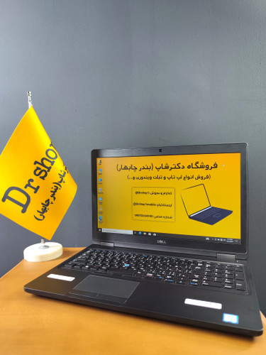 نمای کیبورد dell latitude 5580