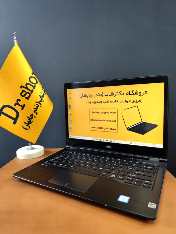 نمای جلویی Fujitsu LIFEBOOK u749